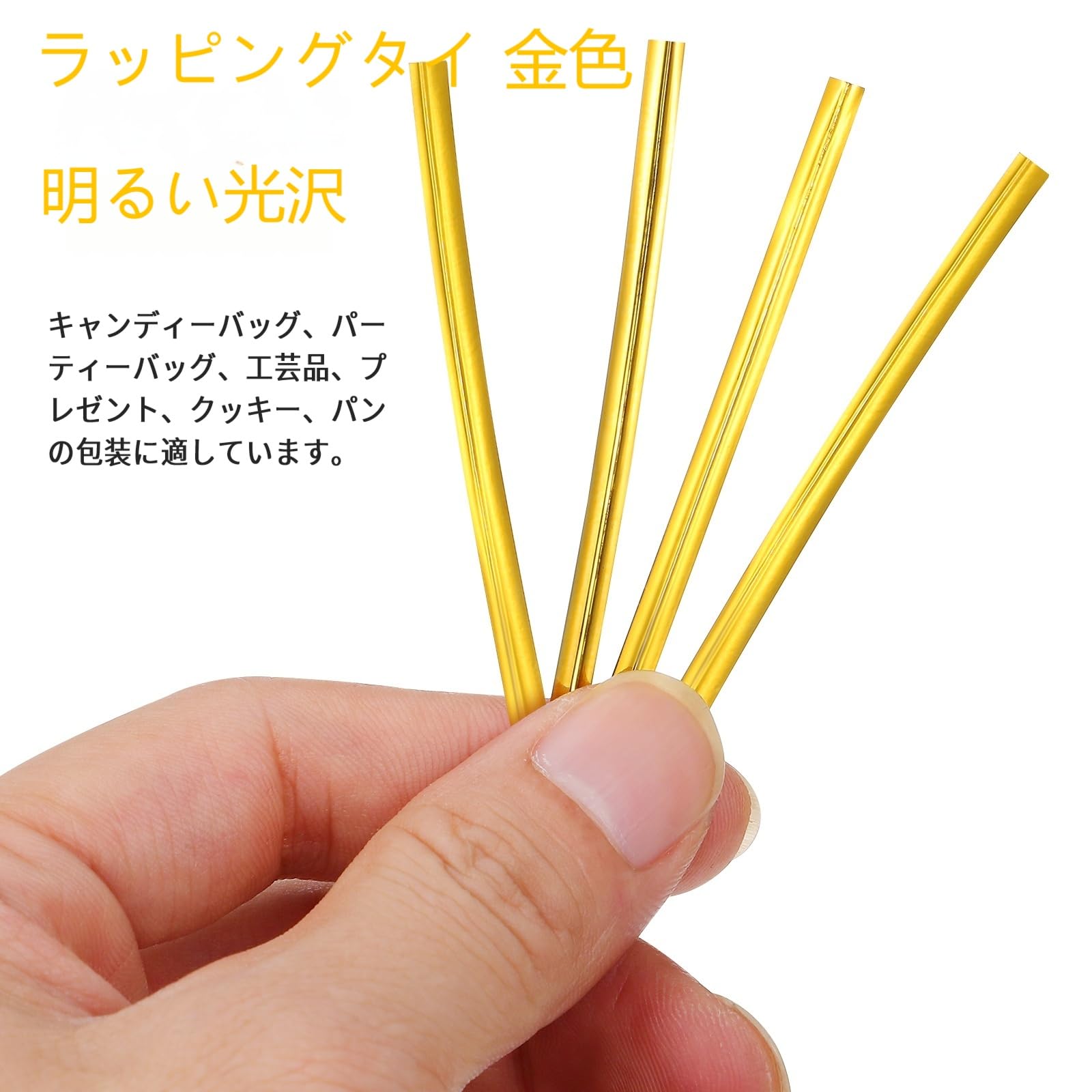 Amazon.co.jp: BESTOYARD ラッピングタイ 金 ワイヤータイ ビニタイ